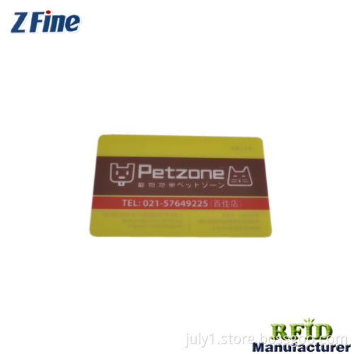 Popular frosted transparent card with colorful pattern